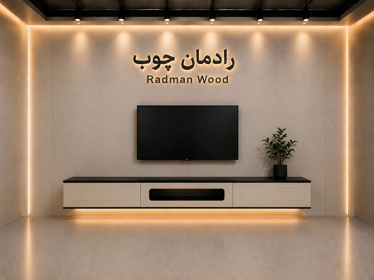 میز تلویزیون مدرن/تولیدی رادمان چوب